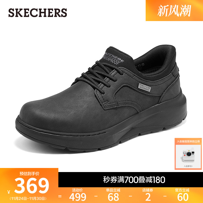 合成革织物鞋面，EVA大底轻质缓震