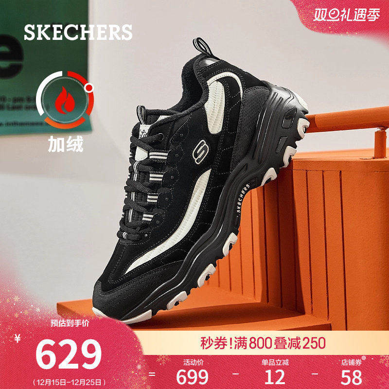 多材质拼接鞋面 质感丰富