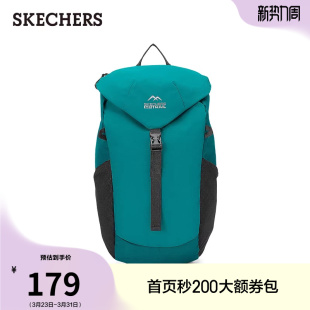 双肩背包旅行背包书包电脑包运动背包 男女同款 斯凯奇2026夏季 新款