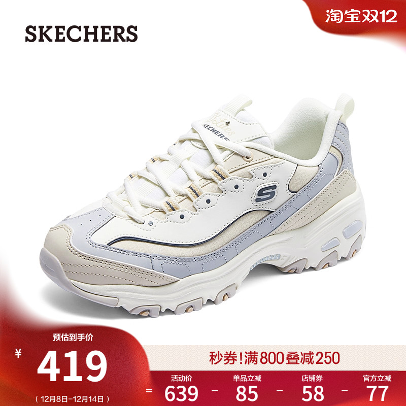 EVA及橡胶大底，轻质吸震