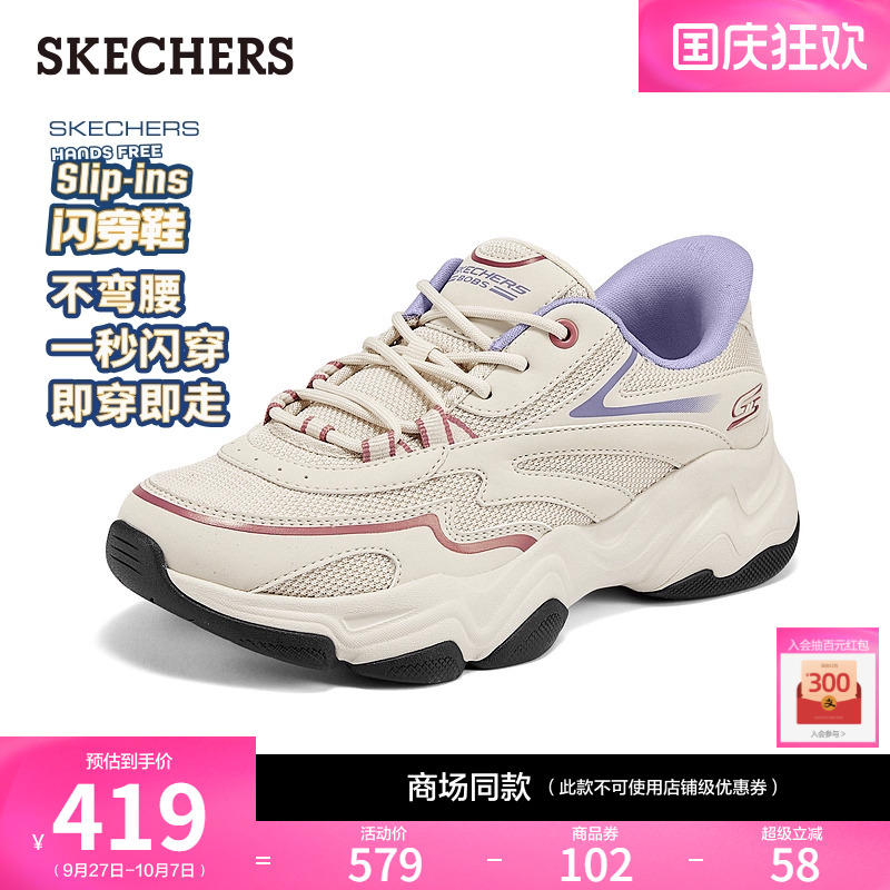AIR-COOLED MEMORY FOAM鞋垫，轻质缓震