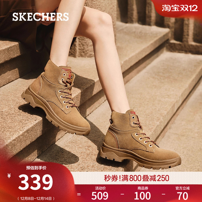 斯凯奇女款厚底增高时尚马丁靴