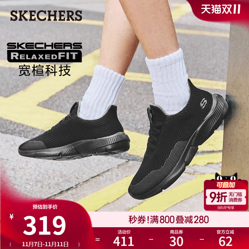 透气男鞋Skechers潮流