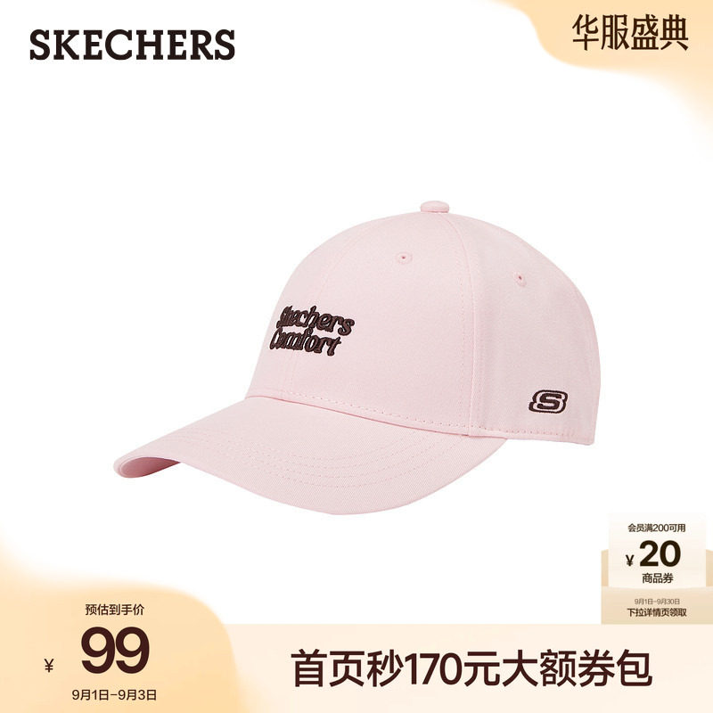 斯凯奇流行鸭舌帽棒球帽男女款刺绣户外遮阳帽时尚帽子休闲运动帽图片