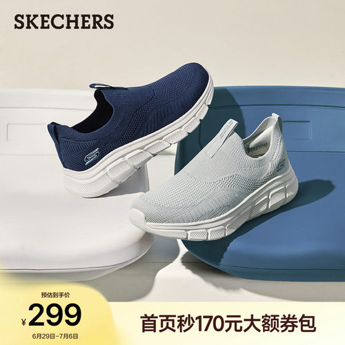鞋底采用EVA材质，轻量舒适