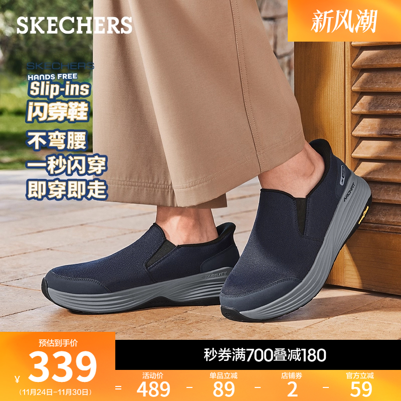 斯凯奇闪穿鞋|2025秋冬新款男鞋一脚蹬健步鞋脚宽脚胖休闲运动鞋