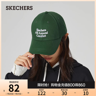 Skechers斯凯奇夏季 透气舒适帽子防晒遮阳帽潮流百搭帽子 新款 时尚