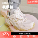 厚底老爹鞋 秋冬二代机甲鞋 时尚 休闲运动鞋 斯凯奇熊猫鞋 增高鞋 女鞋