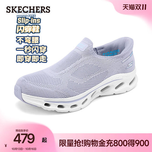 斯凯奇秋季女款健步鞋舒适休闲鞋