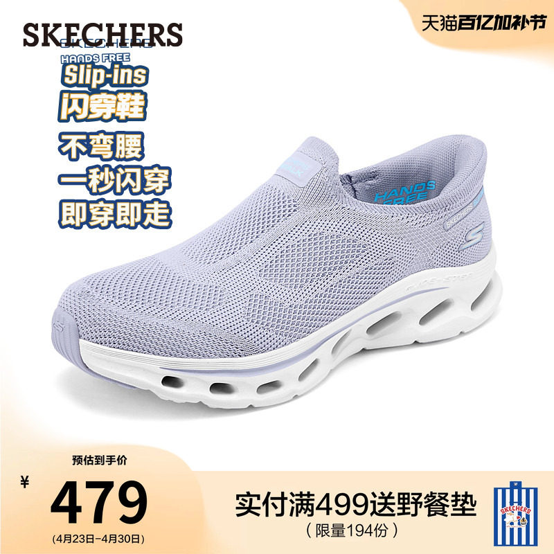 斯凯奇闪穿鞋|夏季新款女健步鞋一脚蹬通勤舒适软底鞋休闲运动鞋