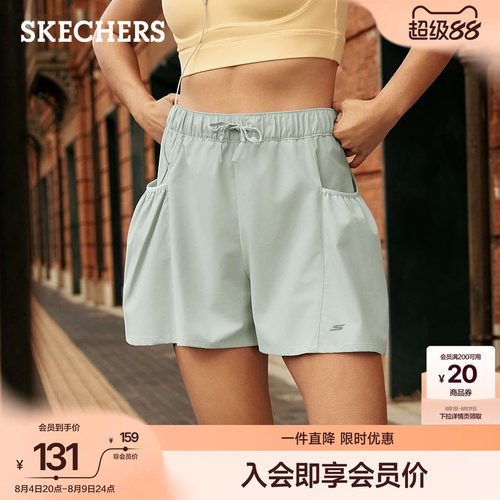 斯凯奇女四面弹宽松短裤夏季