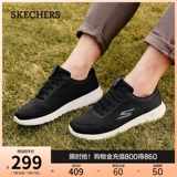 Skechers, летняя комфортная спортивная обувь с амортизацией для отдыха, модная обувь для ходьбы