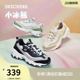 百搭高回弹休闲运动鞋 斯凯奇小冰熊 时尚 厚底增高老爹鞋 女熊猫鞋