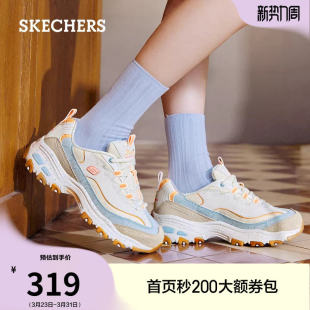 潮流多巴胺色老爹鞋 斯凯奇星空熊 厚底增高运动休闲鞋 女鞋 夏季