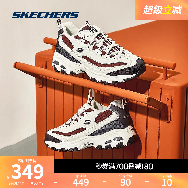 Skechers斯凯奇熊猫鞋老爹鞋