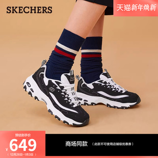 运动休闲鞋 轻便黑白配色老爹鞋 厚底增高熊猫鞋 斯凯奇秋冬男女同款