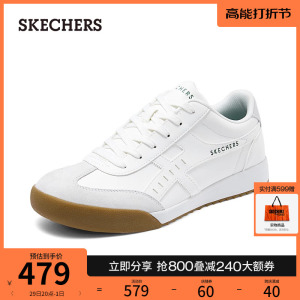 Skechers斯凯奇2024年春季新款男复古德训鞋百搭休闲鞋板鞋小白鞋