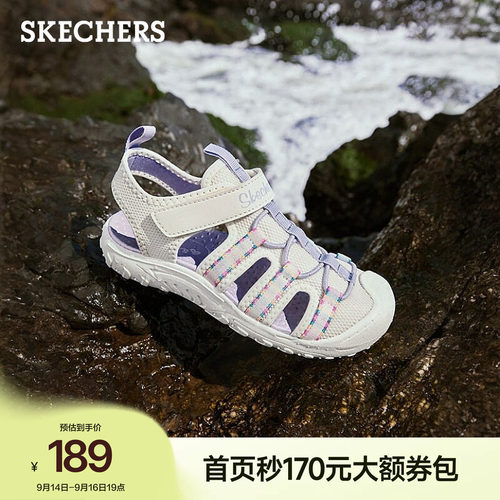 斯凯奇童鞋小护甲系列夏新款女童包头凉鞋户外沙滩鞋儿童防撞凉拖 - 封面