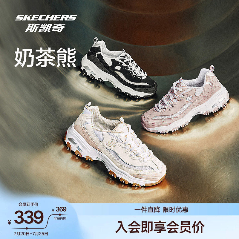 斯凯奇老爹鞋女夏季舒适时尚百搭经典熊猫鞋厚底增高运动鞋女鞋
