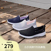 女鞋 乐福鞋 时尚 一脚蹬运动休闲鞋 百搭厚底软底健步鞋 斯凯奇春季