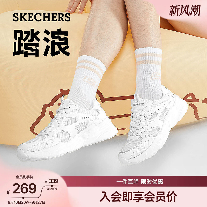 斯凯奇踏浪厚底老爹鞋 109元 - 86线报