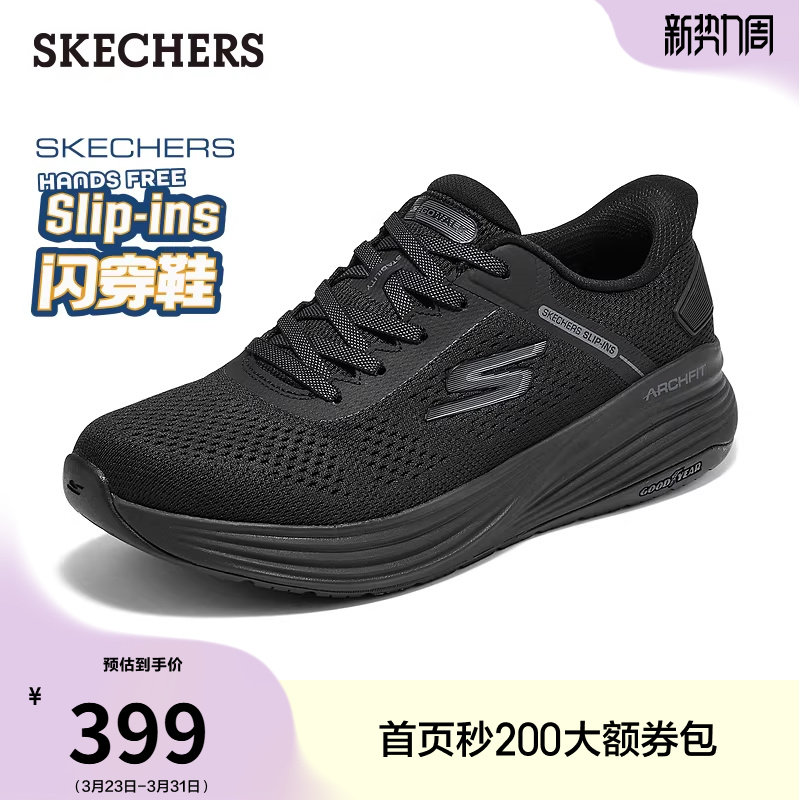 斯凯奇闪穿鞋夏季流行时尚男鞋健步鞋一脚蹬百搭软底鞋轻便运动鞋