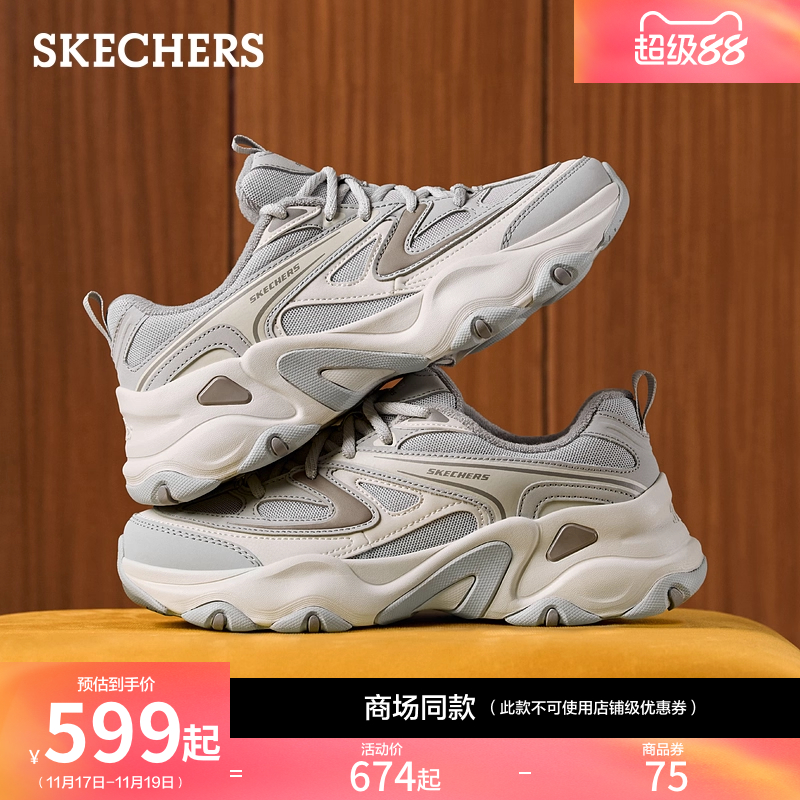 男女款BBK增高厚底百搭休闲秋冬