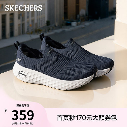 斯凯奇健步鞋透气休闲鞋