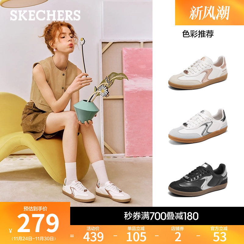 斯凯奇板鞋德训鞋阿甘鞋休闲鞋