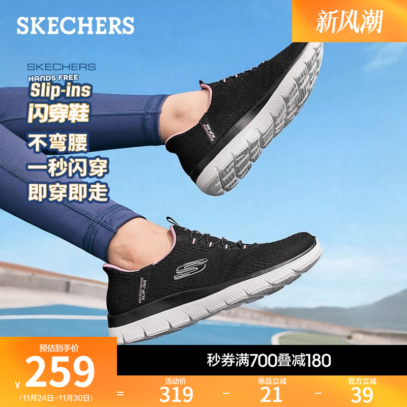 斯凯奇女款舒适百搭休闲运动鞋