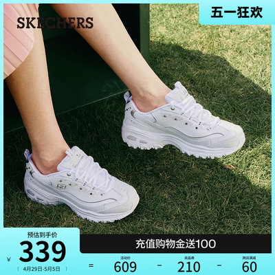 Skechers老爹鞋铆钉休闲