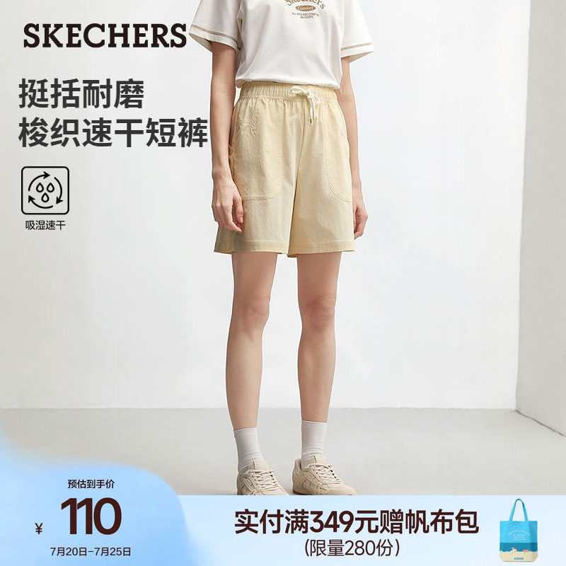 斯凯奇梭织短裤吸湿速干运动裤健身裤2026夏季新款女宽松休闲百搭