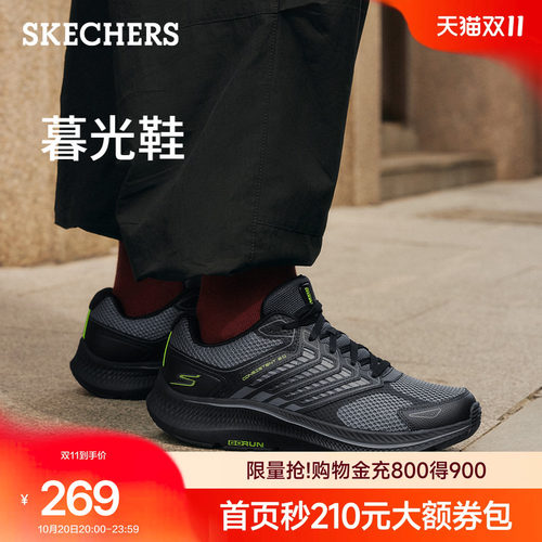 斯凯奇男款秋季厚底缓震慢跑鞋
