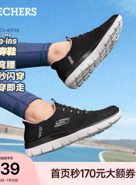 斯凯奇女款舒适百搭休闲运动鞋
