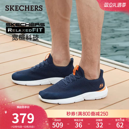 斯凯奇休闲鞋运动鞋健步鞋爸爸鞋