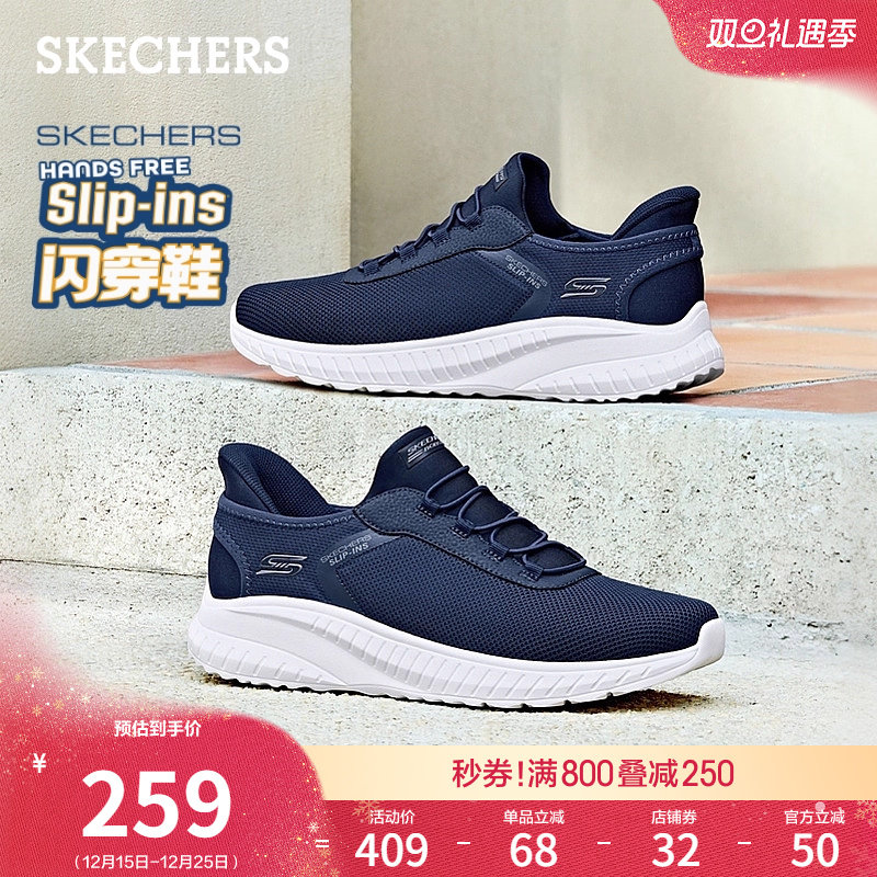 斯凯奇闪穿鞋秋冬新款男宽脚宽楦增高鞋一脚蹬健步鞋厚底休闲鞋