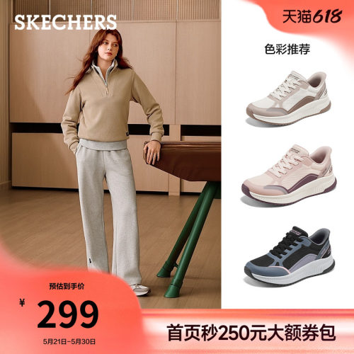 斯凯奇女款一脚蹬休闲运动跑步鞋