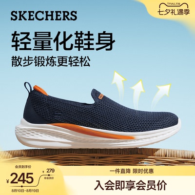 斯凯奇网面鞋夏季透气健步鞋