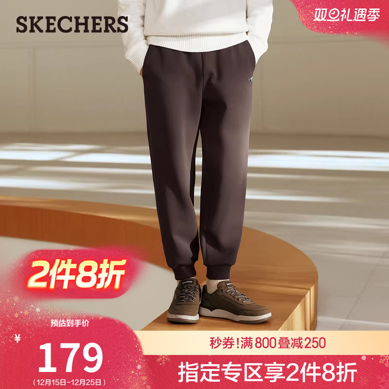 斯凯奇束脚裤2025秋冬新款男宽松显瘦针织长裤时尚百搭休闲运动裤