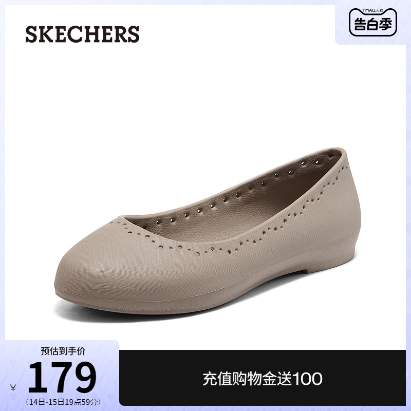 Skechers斯凯奇夏季女鞋轻质休闲塑模鞋一脚蹬休闲鞋百搭浅口单鞋