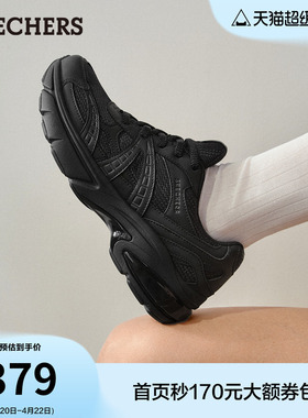 斯凯奇月影鞋|流行夏季时尚女鞋黑色老爹鞋厚底增高休闲运动鞋