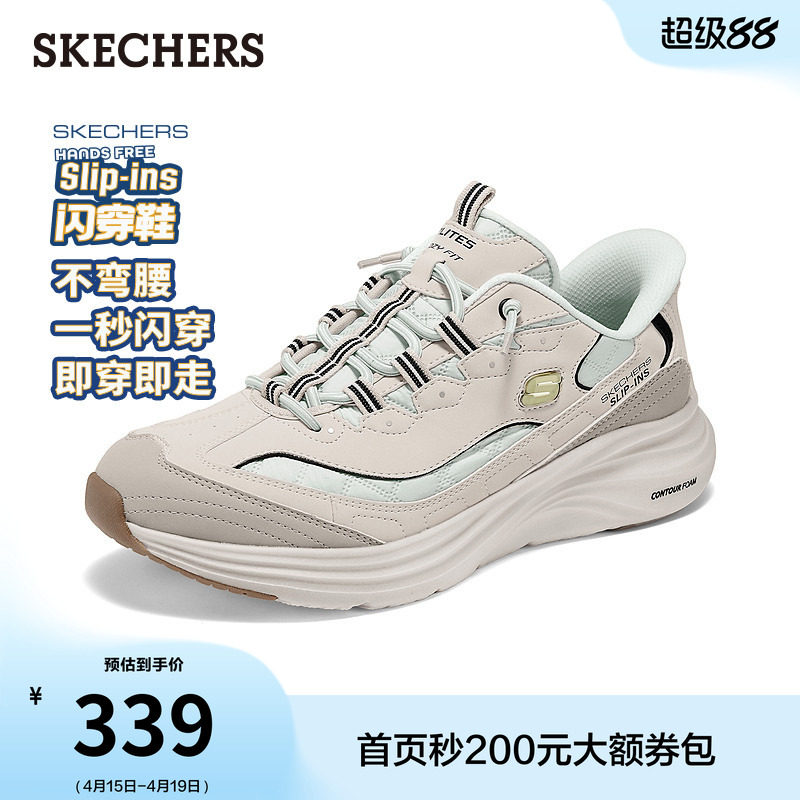 斯凯奇闪穿鞋|男鞋一脚蹬休闲运动鞋舒适厚底老爹鞋春季流行时尚