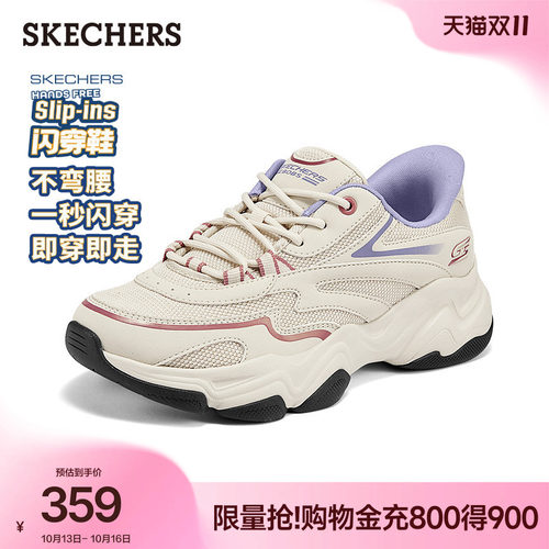 斯凯奇女春秋厚底增高老爹鞋