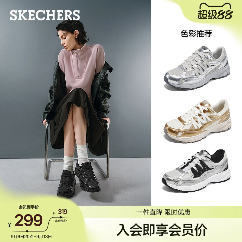 斯凯奇女款百搭休闲鞋时尚老爹鞋图片