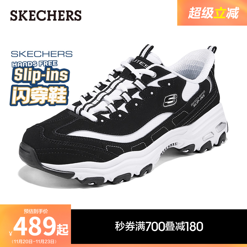 AIR-COOLED MEMORY FOAM鞋垫 提供舒适缓震