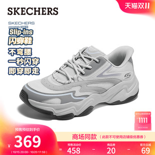 轻质易穿脱增高休闲百搭老爹鞋 双11预售 斯凯奇2025秋新男运动鞋