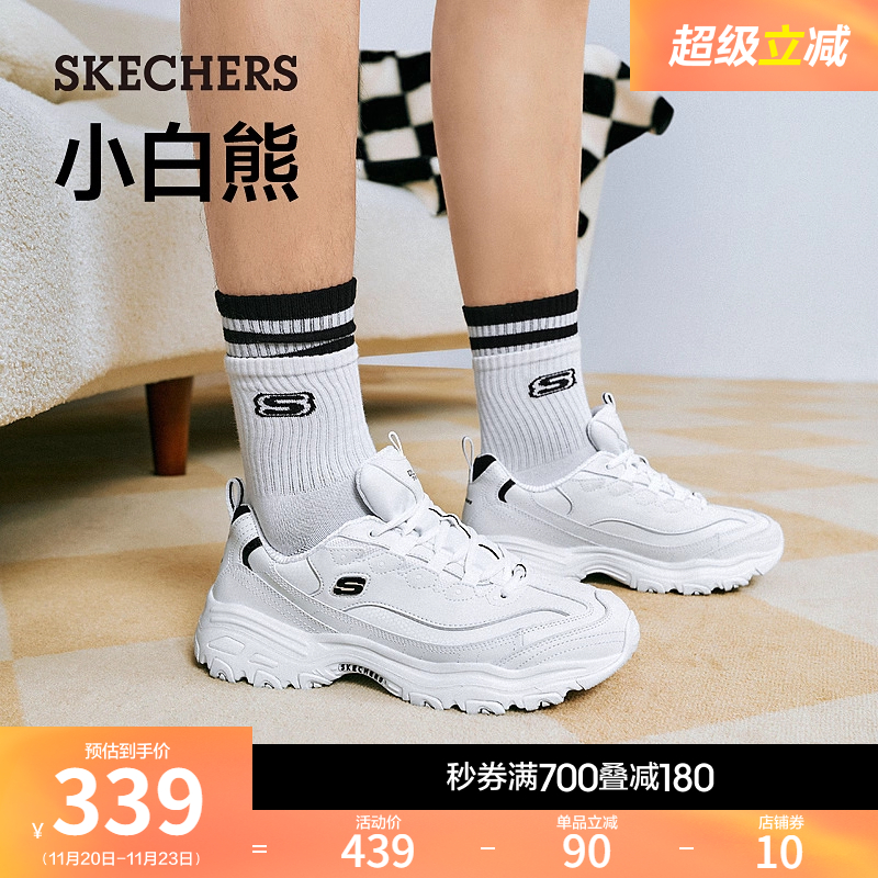 斯凯奇男款简约小白鞋缓震休闲鞋