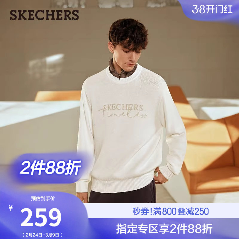 【成毅同款】斯凯奇衫男女款春季流行时尚毛衣薄款长袖套头卫衣