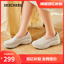 健步鞋 Skechers斯凯奇女鞋 网面透气妈妈鞋 夏浅口单鞋 一脚蹬休闲鞋