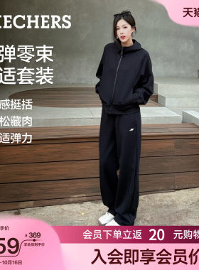 斯凯奇秋季新女装运动两件套套装